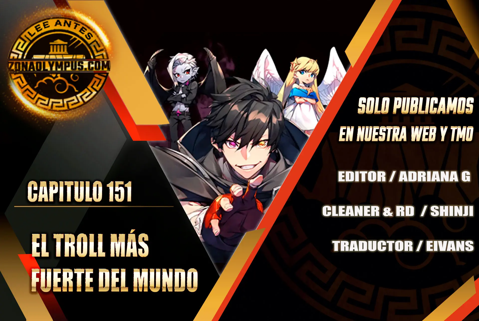 El Troll más fuerte del mundo Capítulo 151 - Page 1