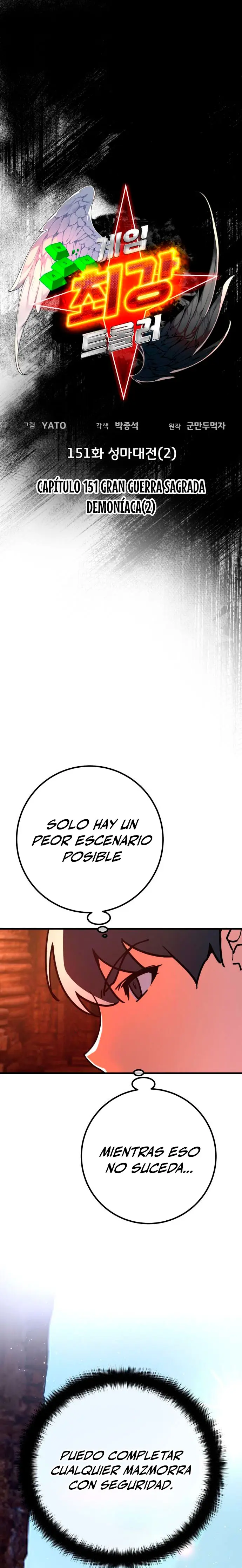 El Troll más fuerte del mundo Capítulo 151 - Page 3