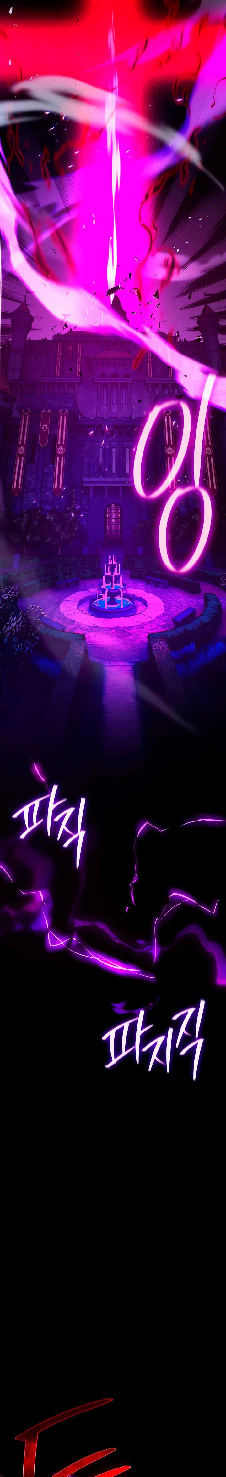 El Troll más fuerte del mundo Capítulo 154 - Page 5