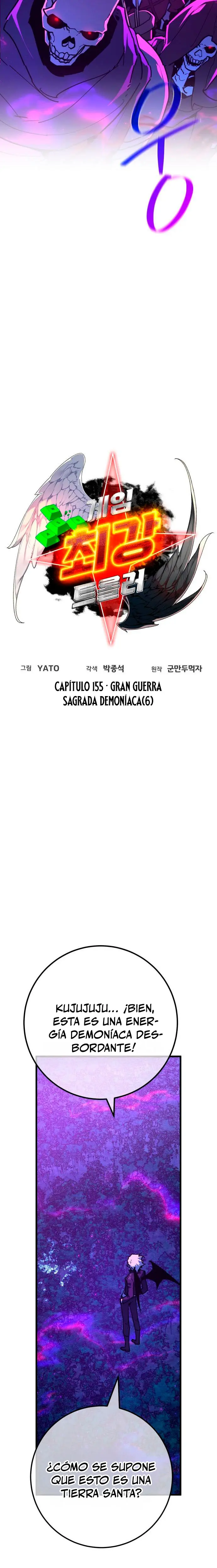El Troll más fuerte del mundo Capítulo 155 - Page 5