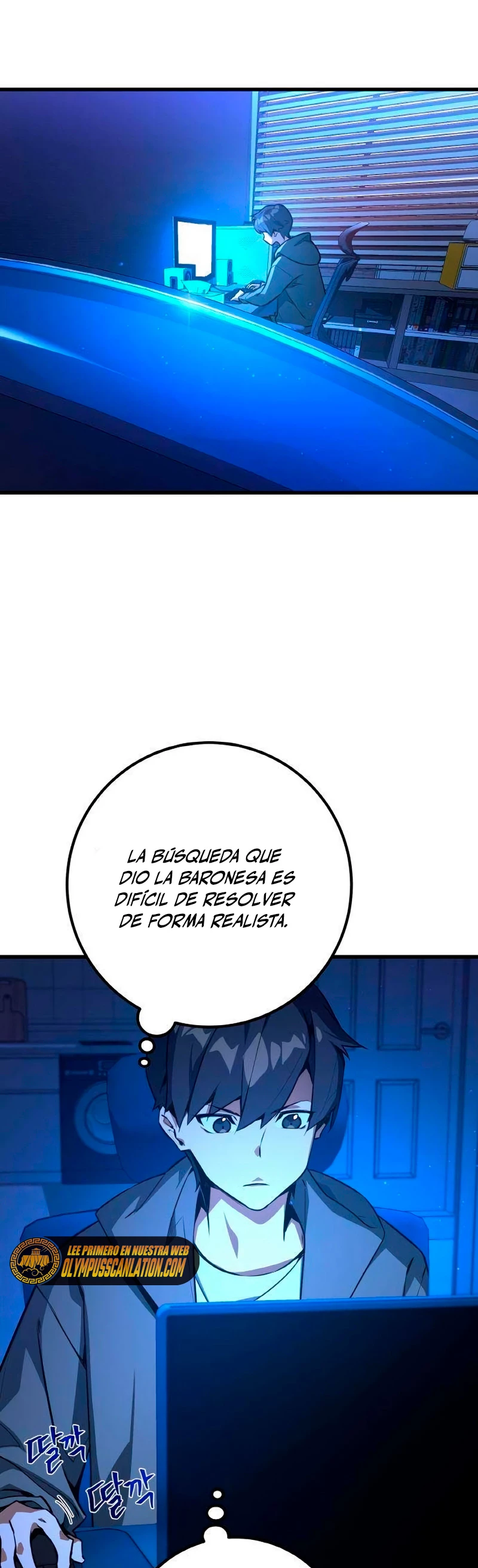 El Troll más fuerte del mundo Capítulo 16 - Page 15