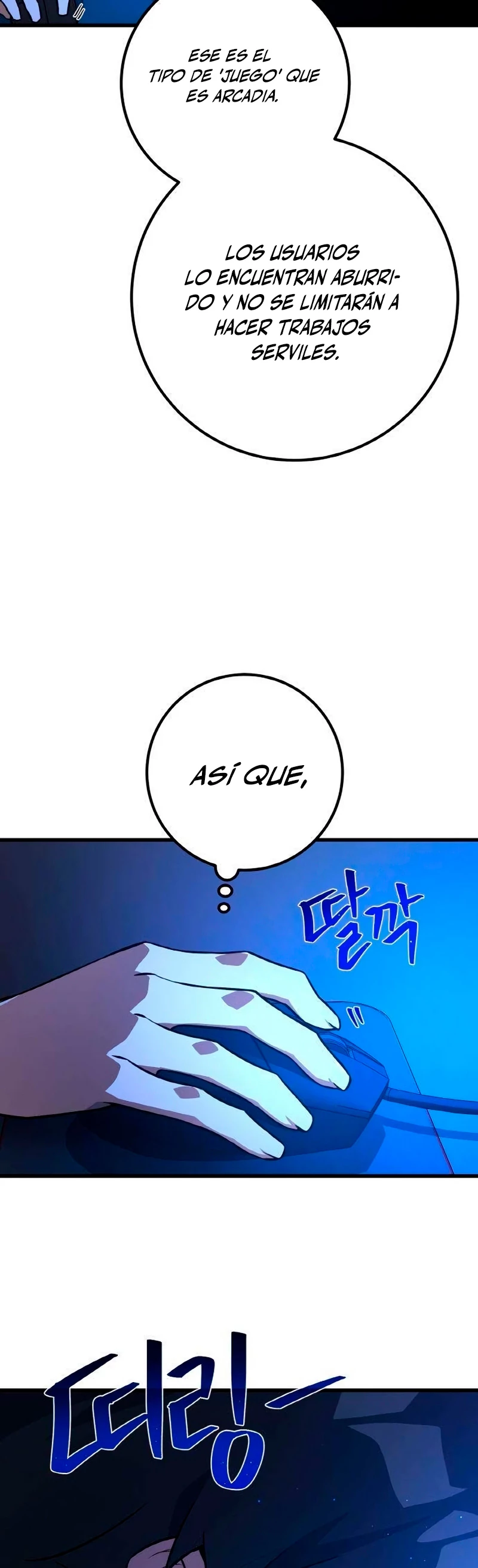 El Troll más fuerte del mundo Capítulo 16 - Page 16