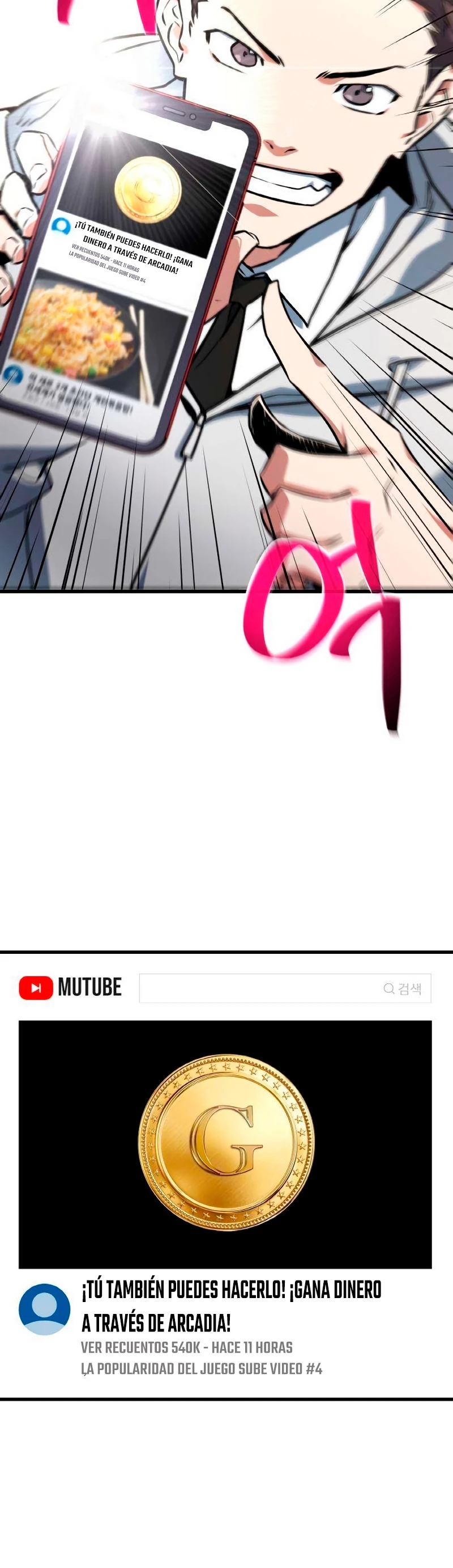 El Troll más fuerte del mundo Capítulo 16 - Page 27