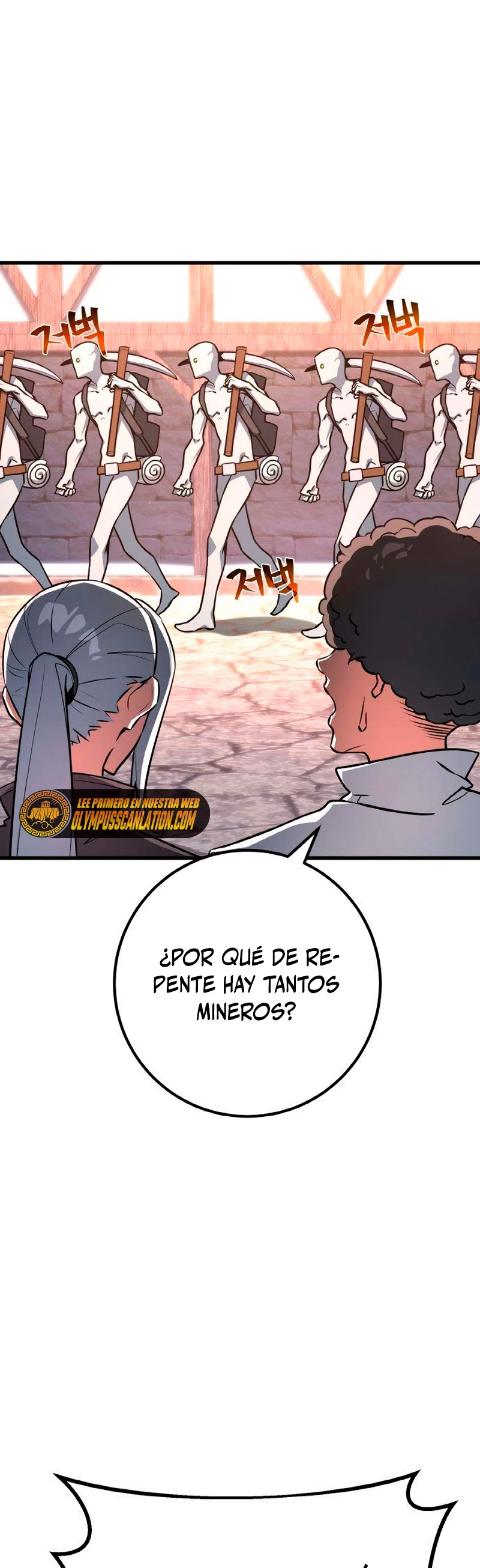 El Troll más fuerte del mundo Capítulo 16 - Page 46