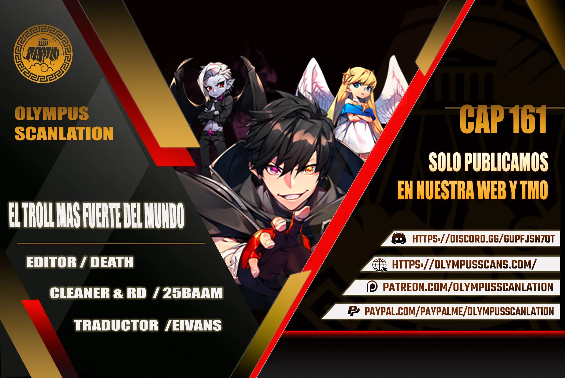 El Troll más fuerte del mundo Capítulo 161 - Page 1