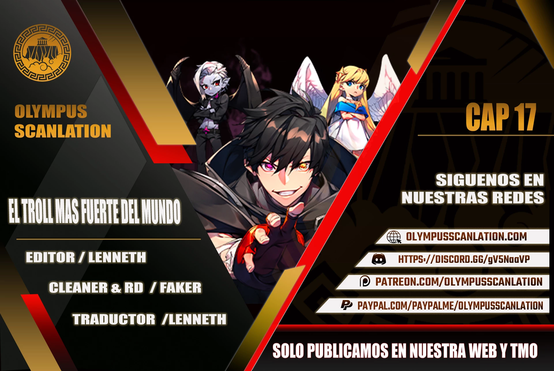 El Troll más fuerte del mundo Capítulo 17 - Page 1