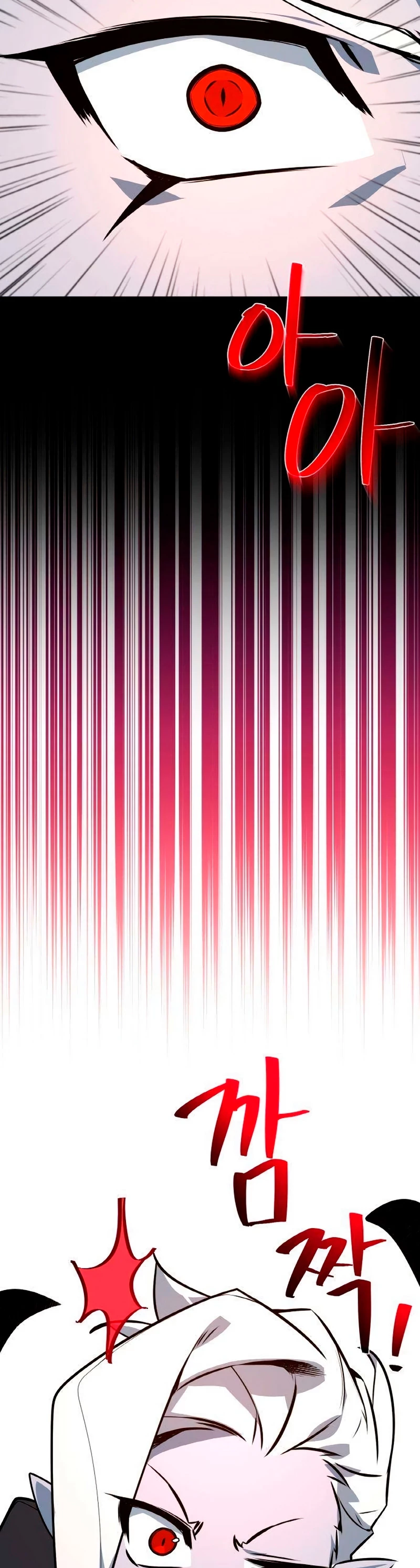 El Troll más fuerte del mundo Capítulo 17 - Page 13