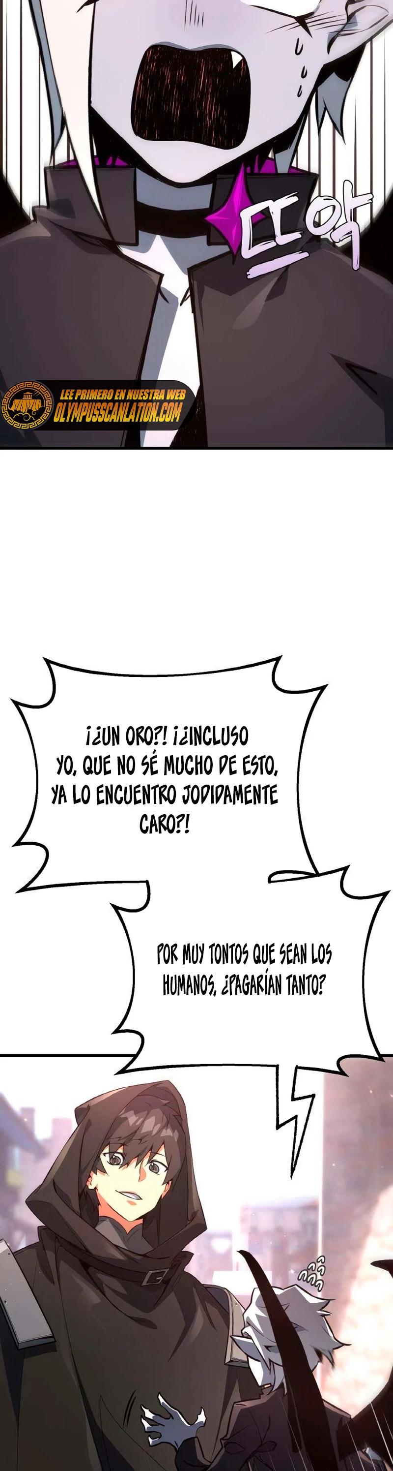 El Troll más fuerte del mundo Capítulo 17 - Page 27