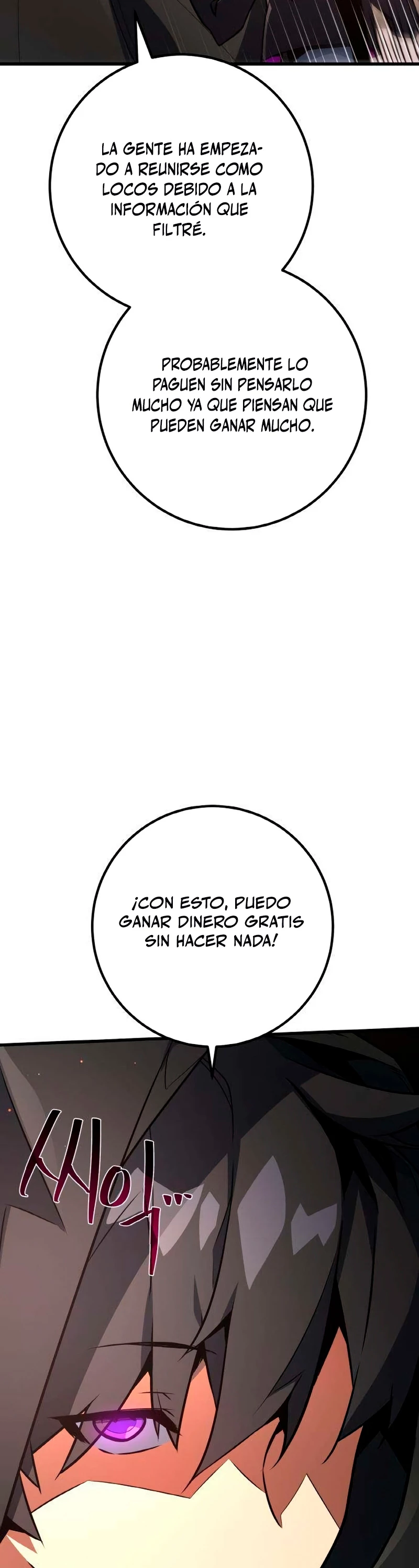 El Troll más fuerte del mundo Capítulo 17 - Page 28