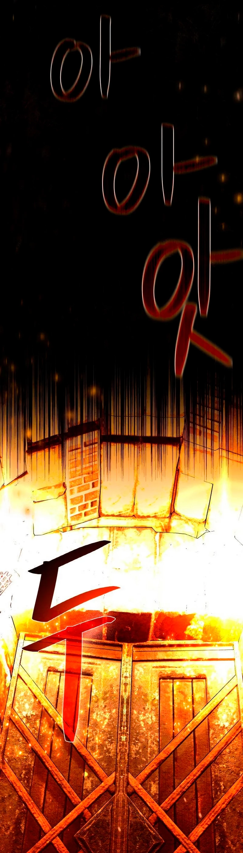 El Troll más fuerte del mundo Capítulo 17 - Page 35