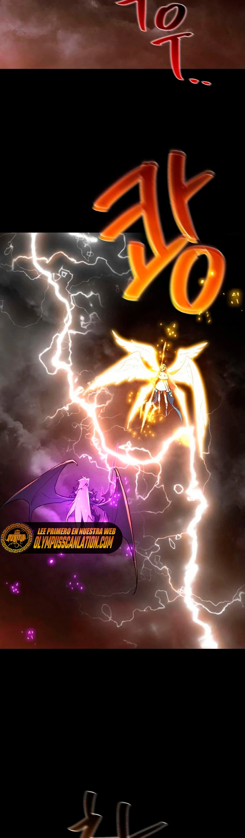 El Troll más fuerte del mundo Capítulo 17 - Page 4