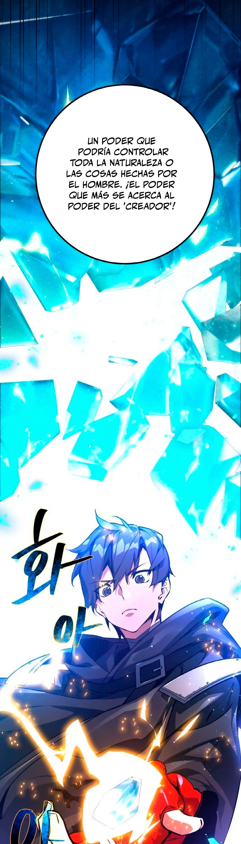 El Troll más fuerte del mundo Capítulo 17 - Page 52