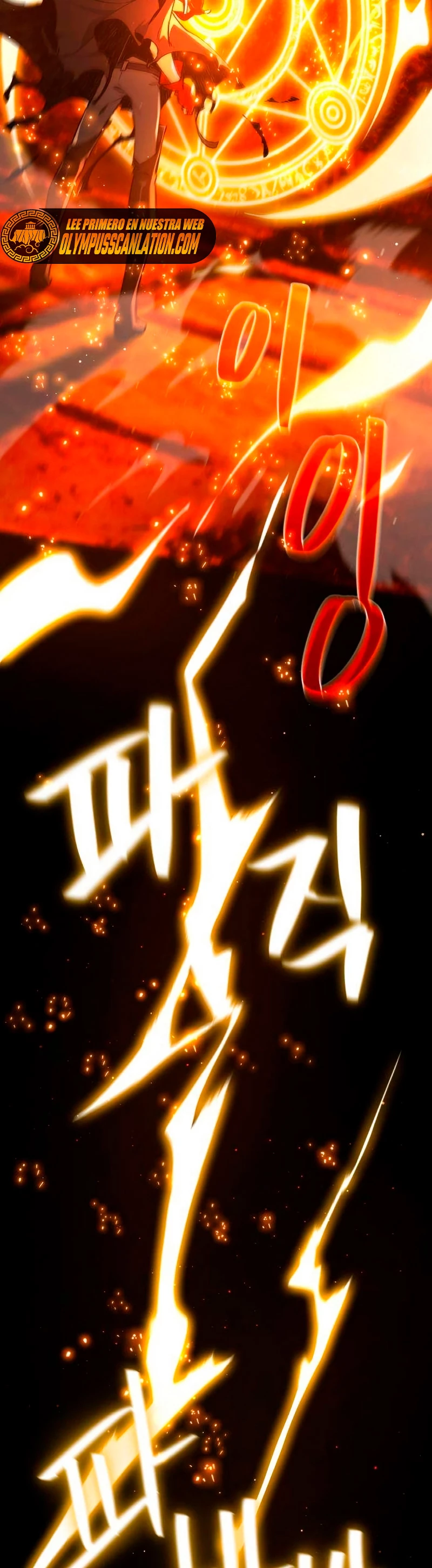 El Troll más fuerte del mundo Capítulo 17 - Page 67