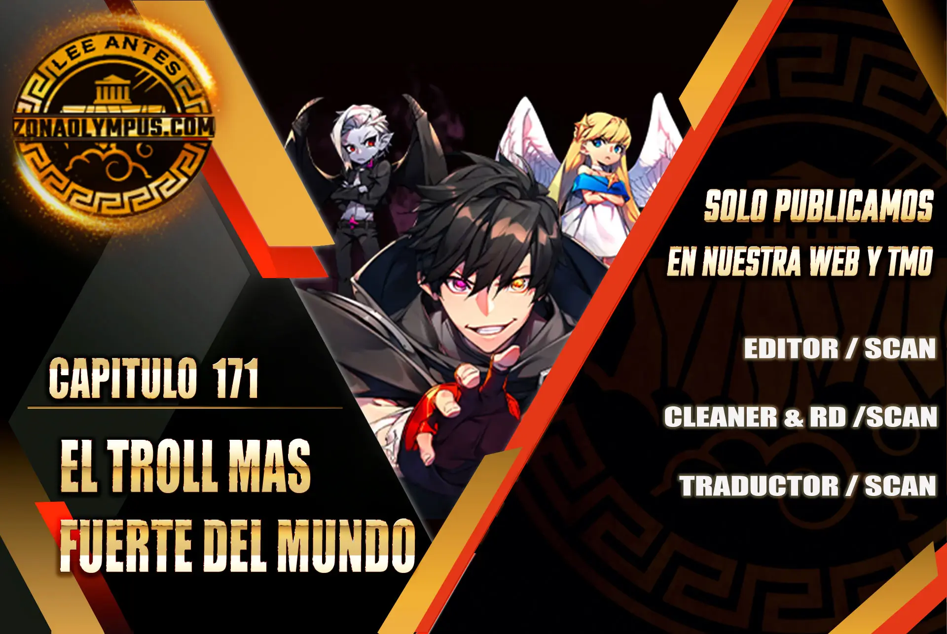El Troll más fuerte del mundo Capítulo 171 - Page 1