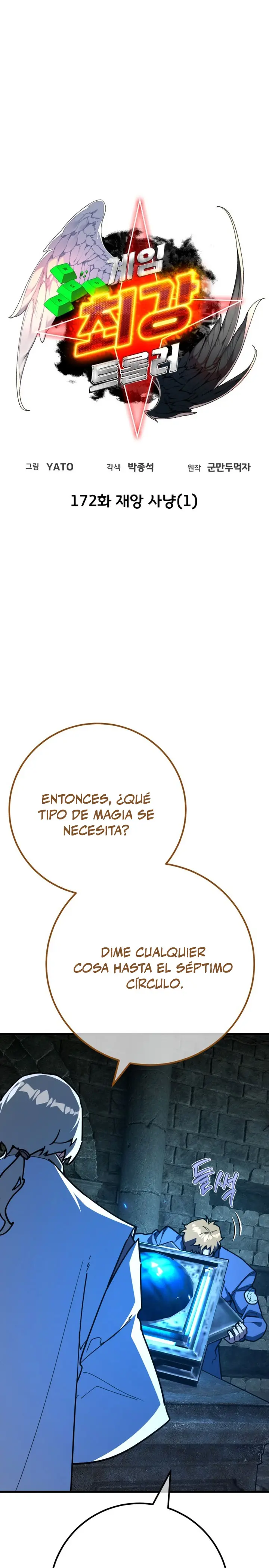 El Troll más fuerte del mundo Capítulo 172 - Page 6