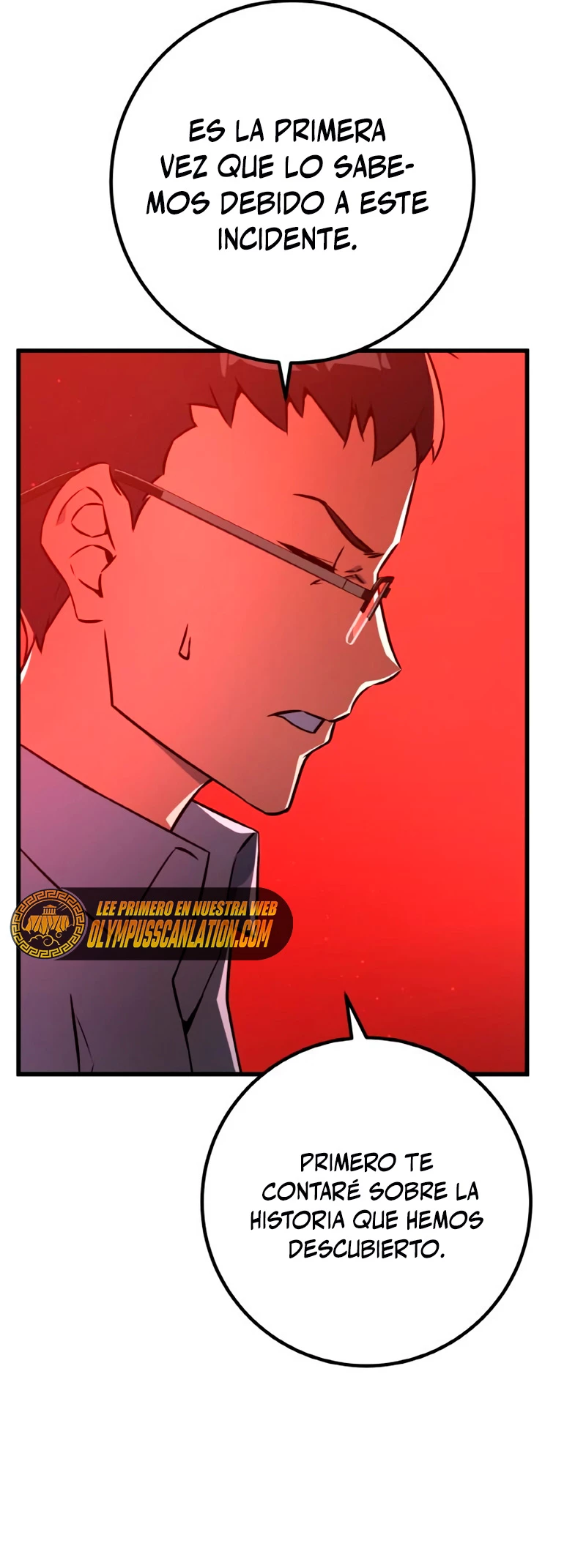 El Troll más fuerte del mundo Capítulo 18 - Page 17