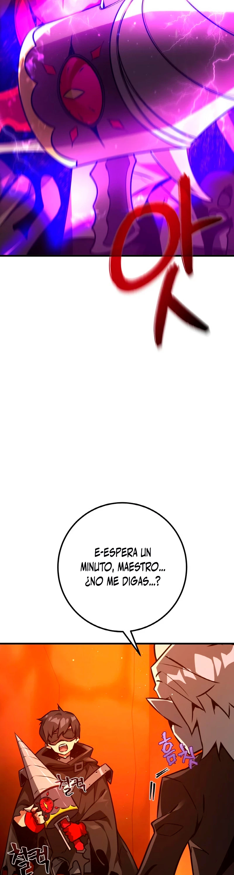 El Troll más fuerte del mundo Capítulo 18 - Page 47