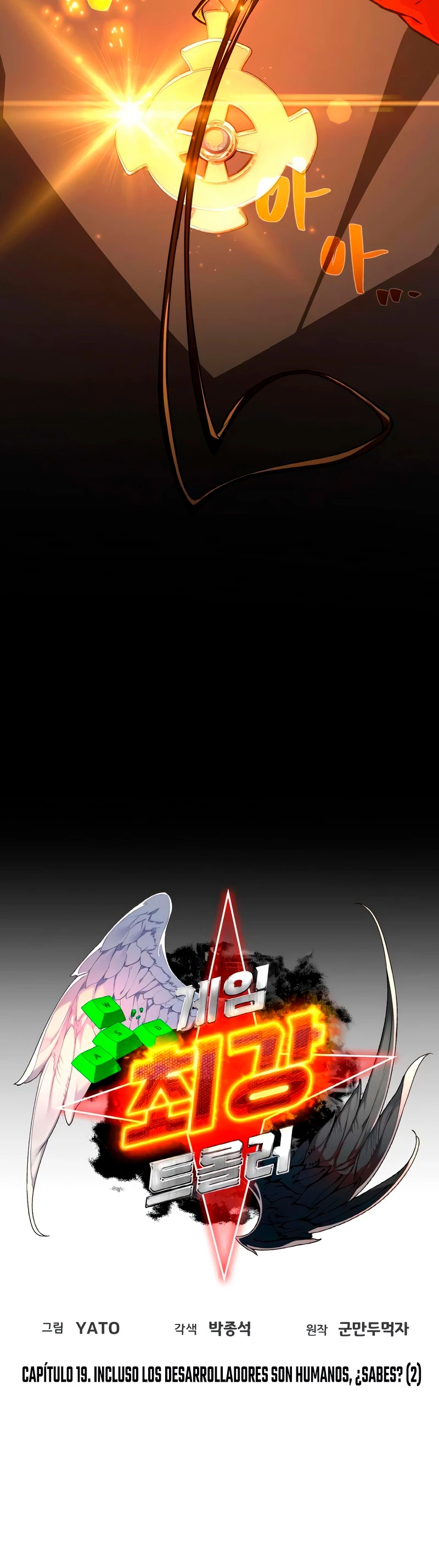 El Troll más fuerte del mundo Capítulo 19 - Page 11