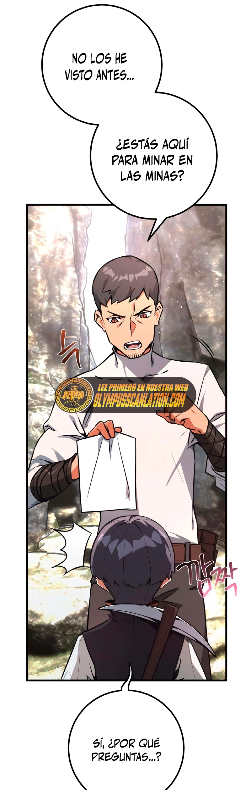 El Troll más fuerte del mundo Capítulo 19 - Page 19