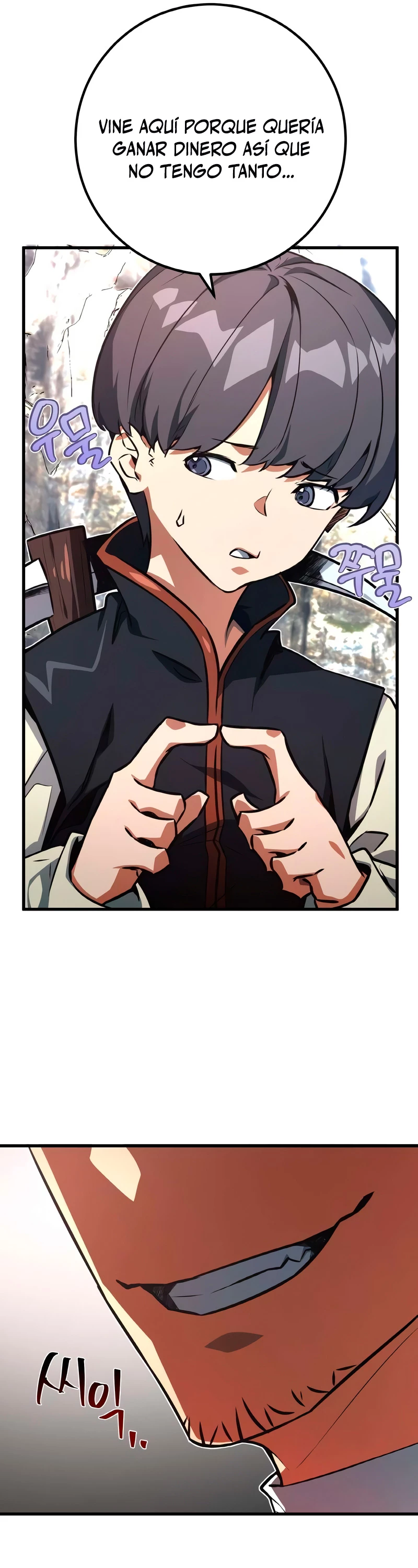 El Troll más fuerte del mundo Capítulo 19 - Page 27