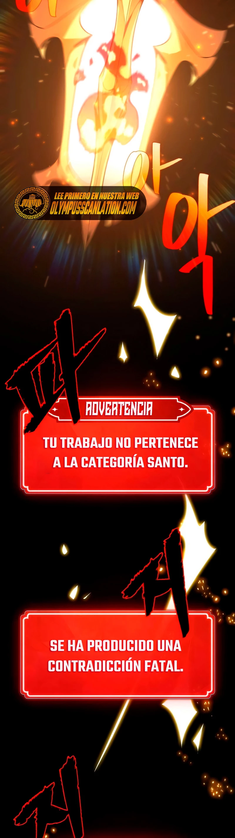 El Troll más fuerte del mundo Capítulo 19 - Page 9