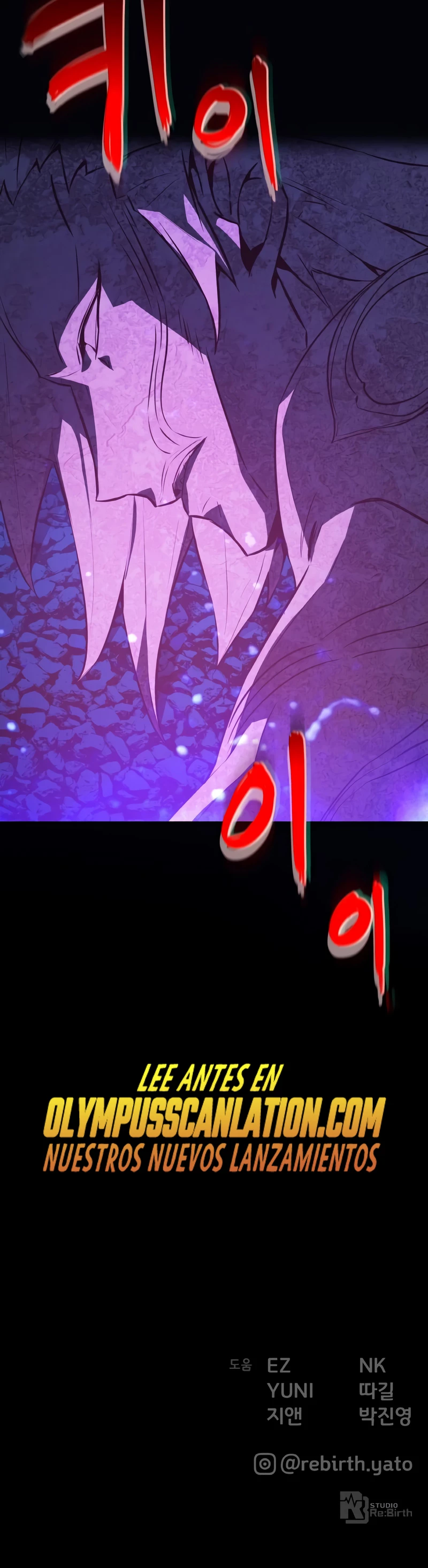 El Troll más fuerte del mundo Capítulo 2 - Page 35