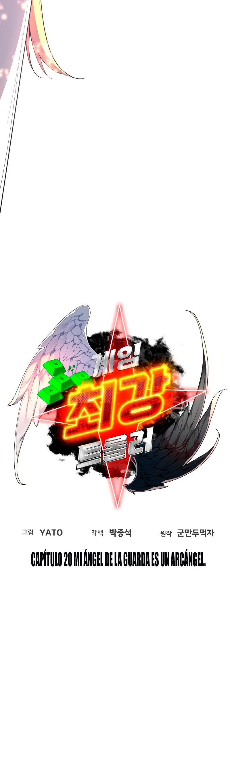 El Troll más fuerte del mundo Capítulo 20 - Page 13