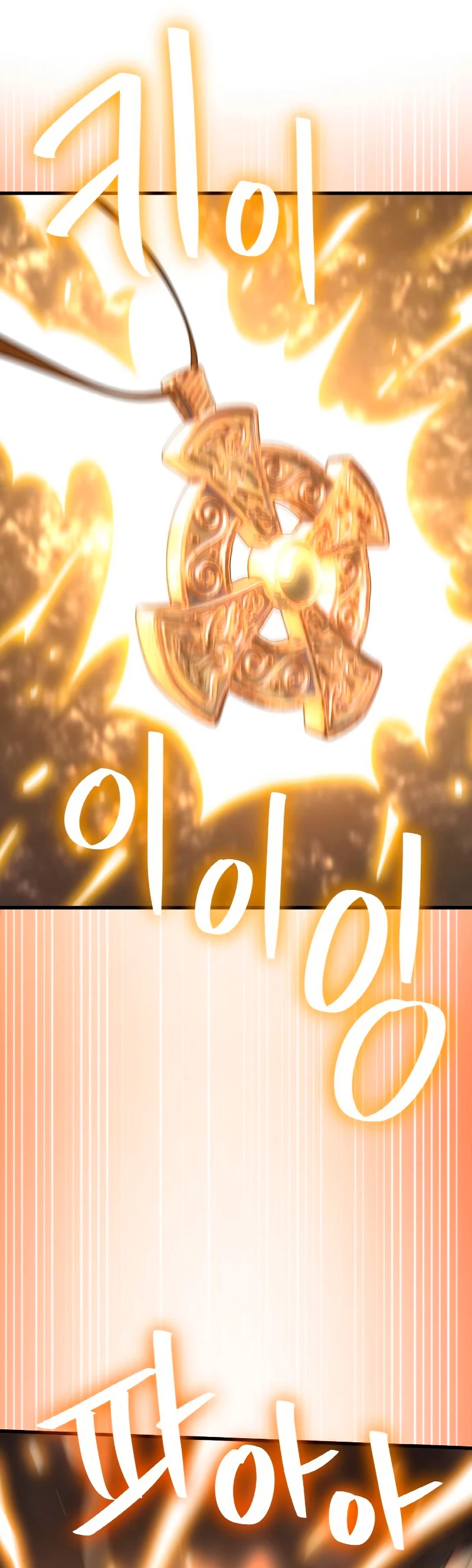 El Troll más fuerte del mundo Capítulo 20 - Page 52