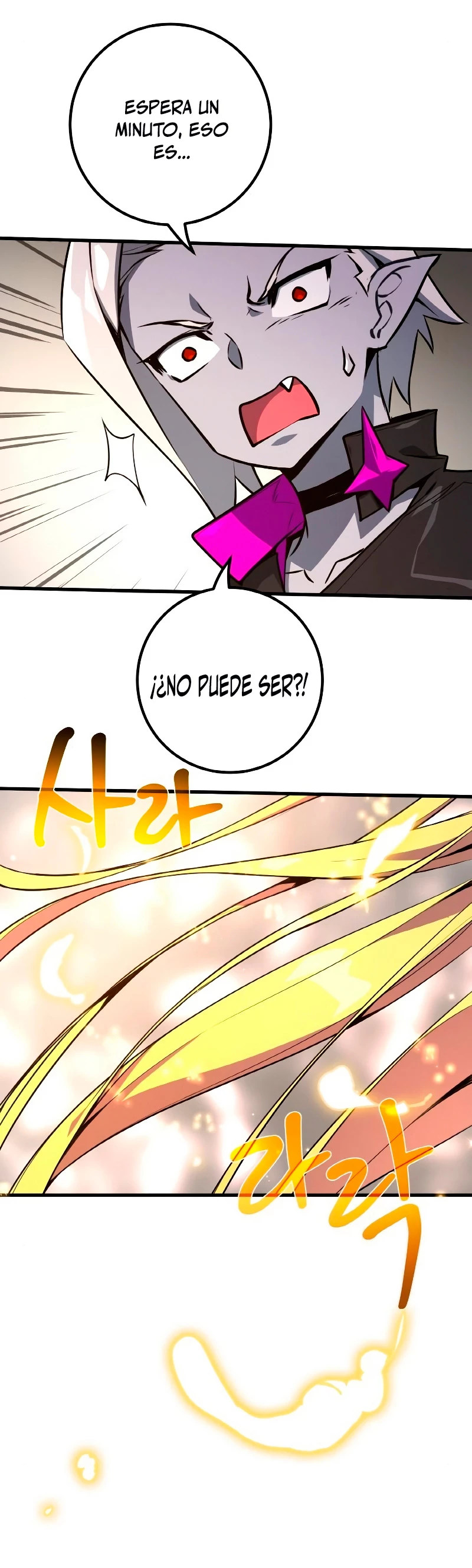 El Troll más fuerte del mundo Capítulo 20 - Page 56