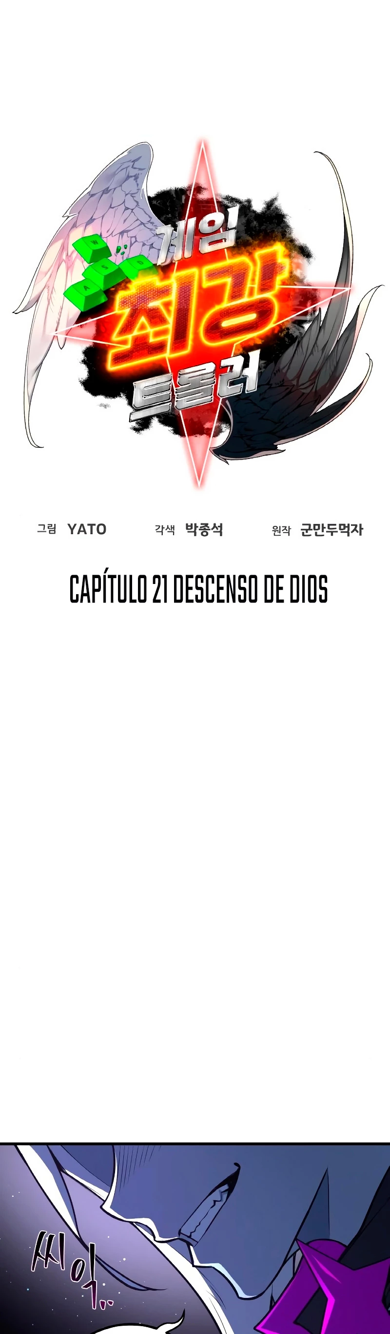 El Troll más fuerte del mundo Capítulo 21 - Page 19