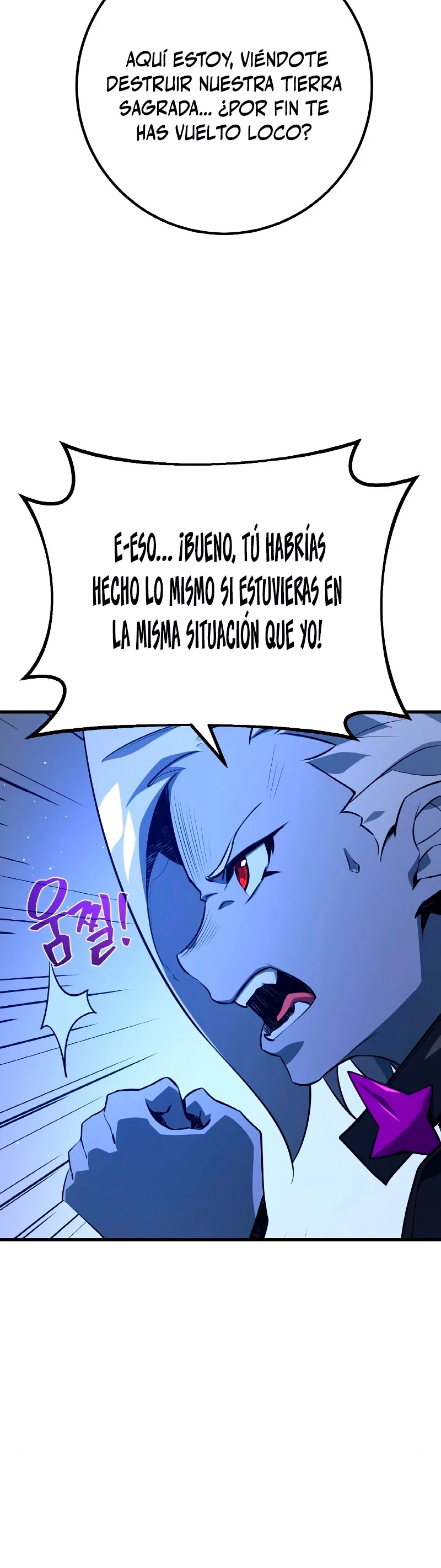 El Troll más fuerte del mundo Capítulo 21 - Page 6