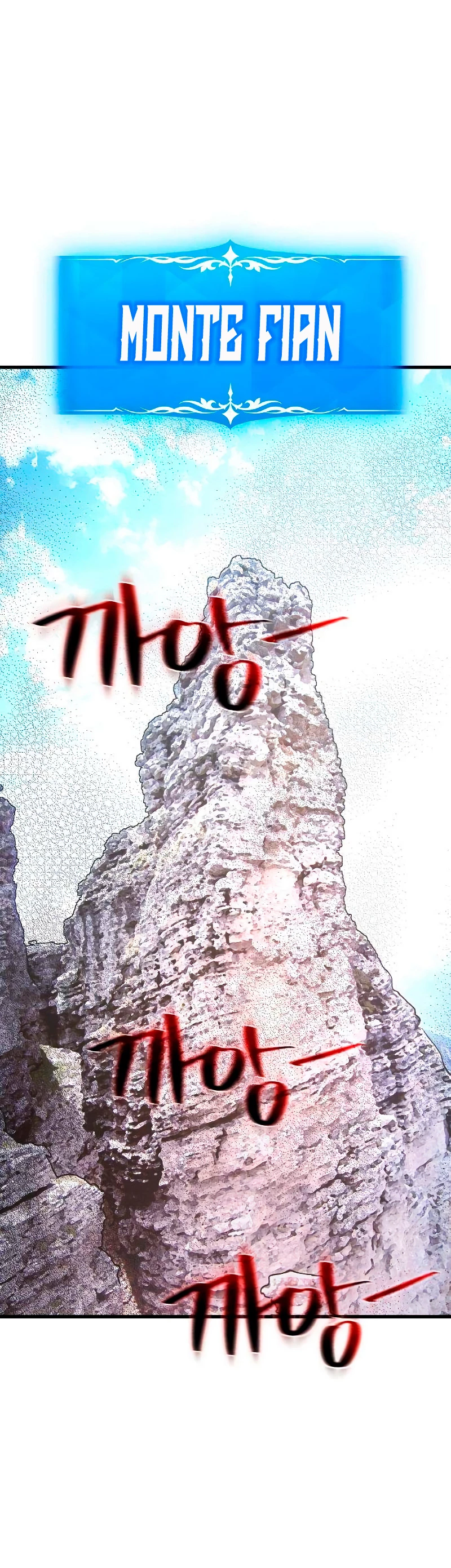 El Troll más fuerte del mundo Capítulo 22 - Page 2