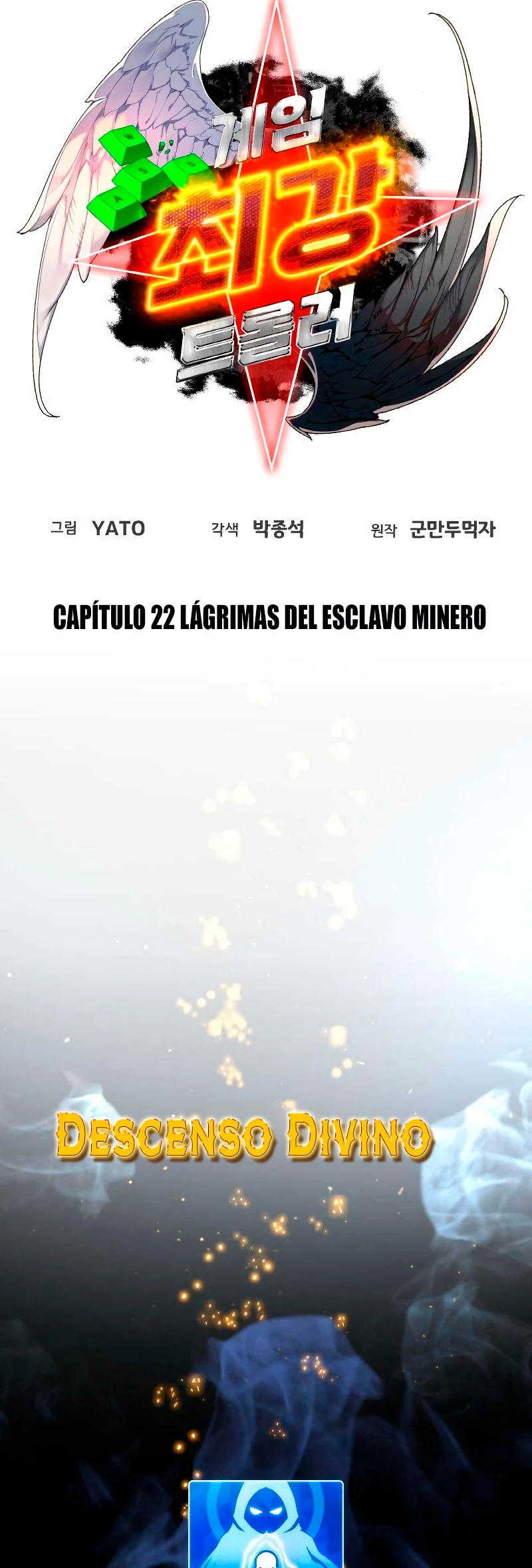 El Troll más fuerte del mundo Capítulo 22 - Page 23