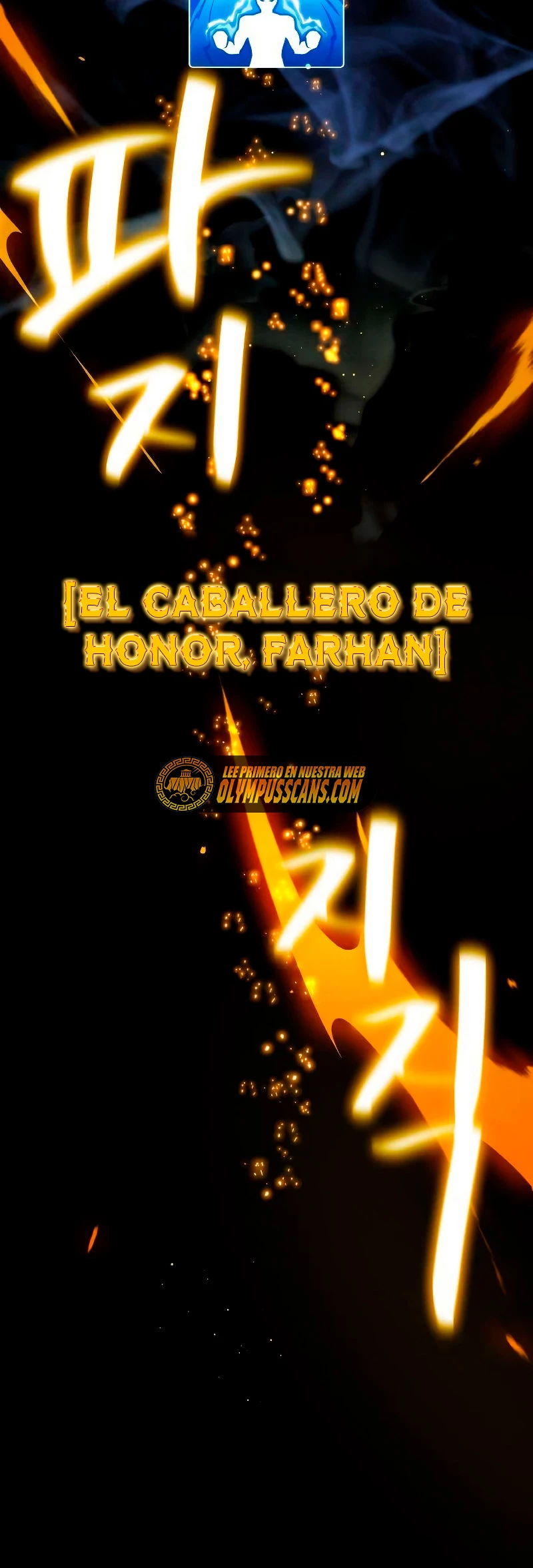 El Troll más fuerte del mundo Capítulo 22 - Page 24