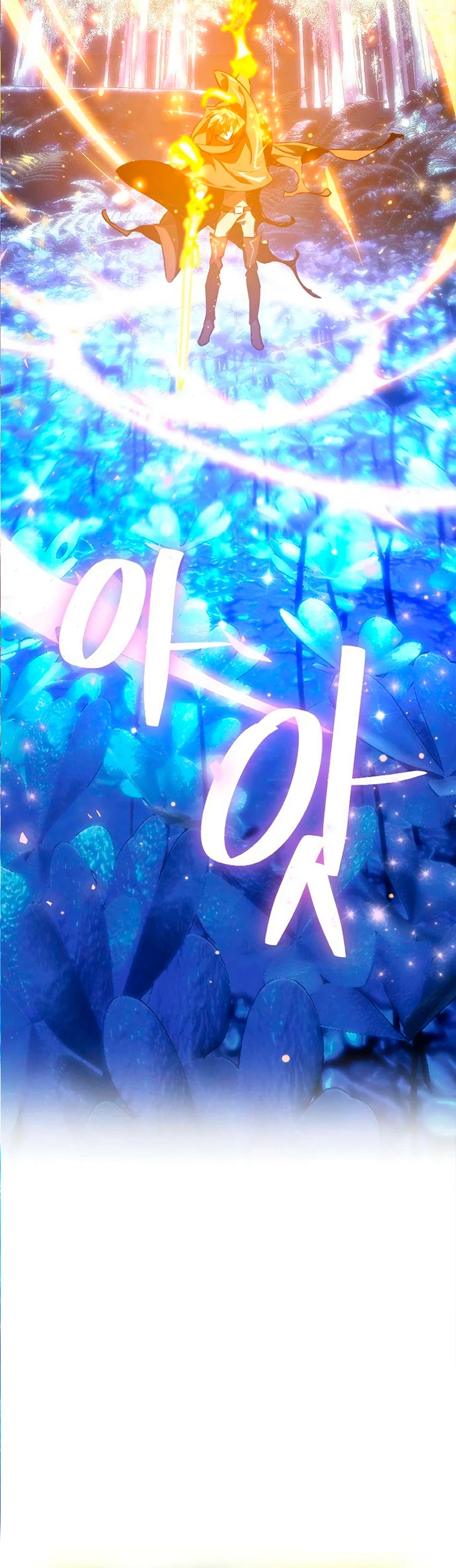 El Troll más fuerte del mundo Capítulo 22 - Page 55