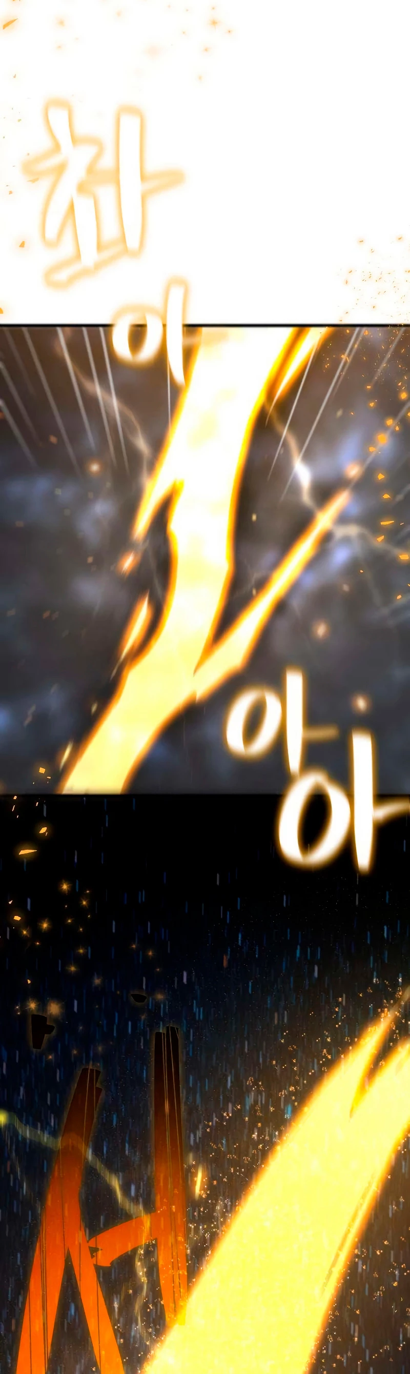 El Troll más fuerte del mundo Capítulo 22 - Page 58