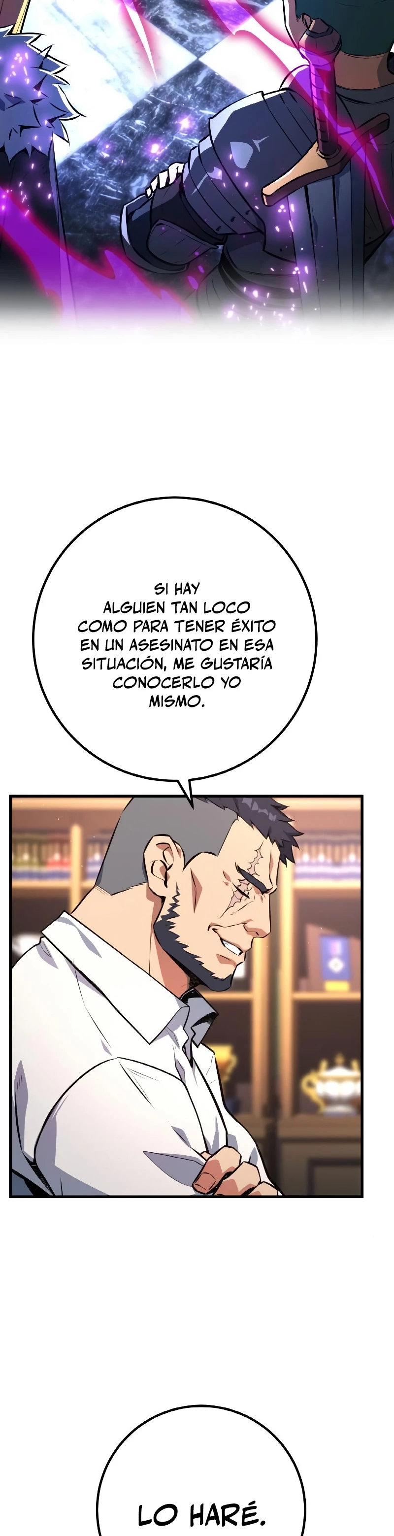 El Troll más fuerte del mundo Capítulo 24 - Page 15