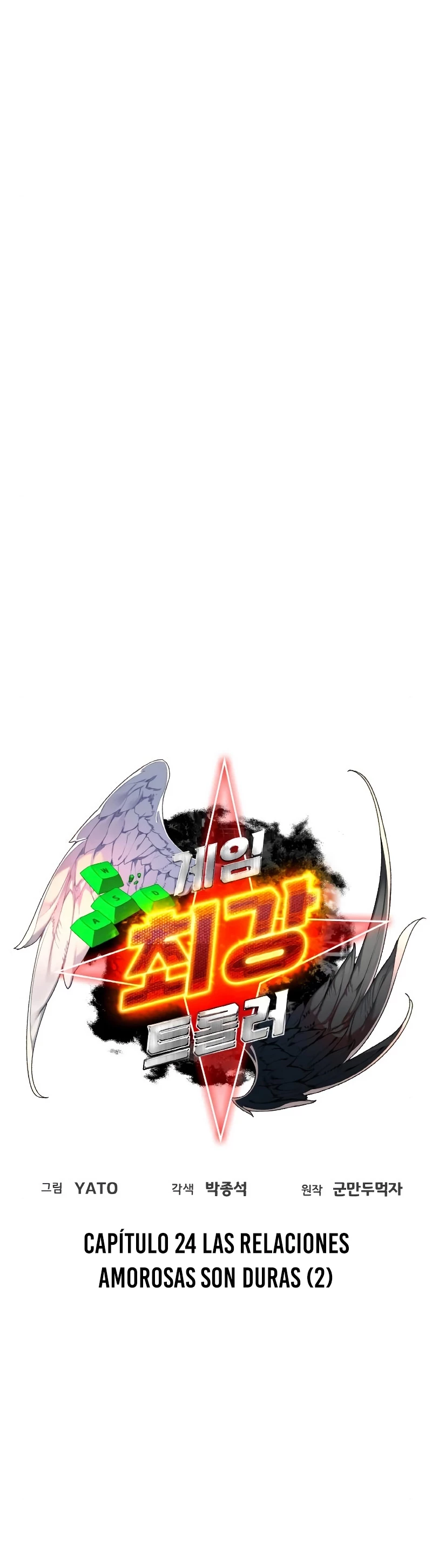 El Troll más fuerte del mundo Capítulo 24 - Page 20