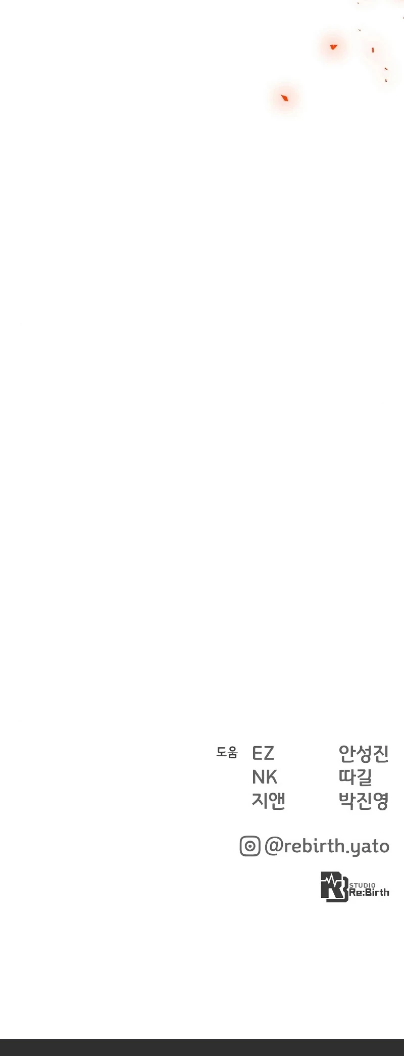 El Troll más fuerte del mundo Capítulo 24 - Page 41