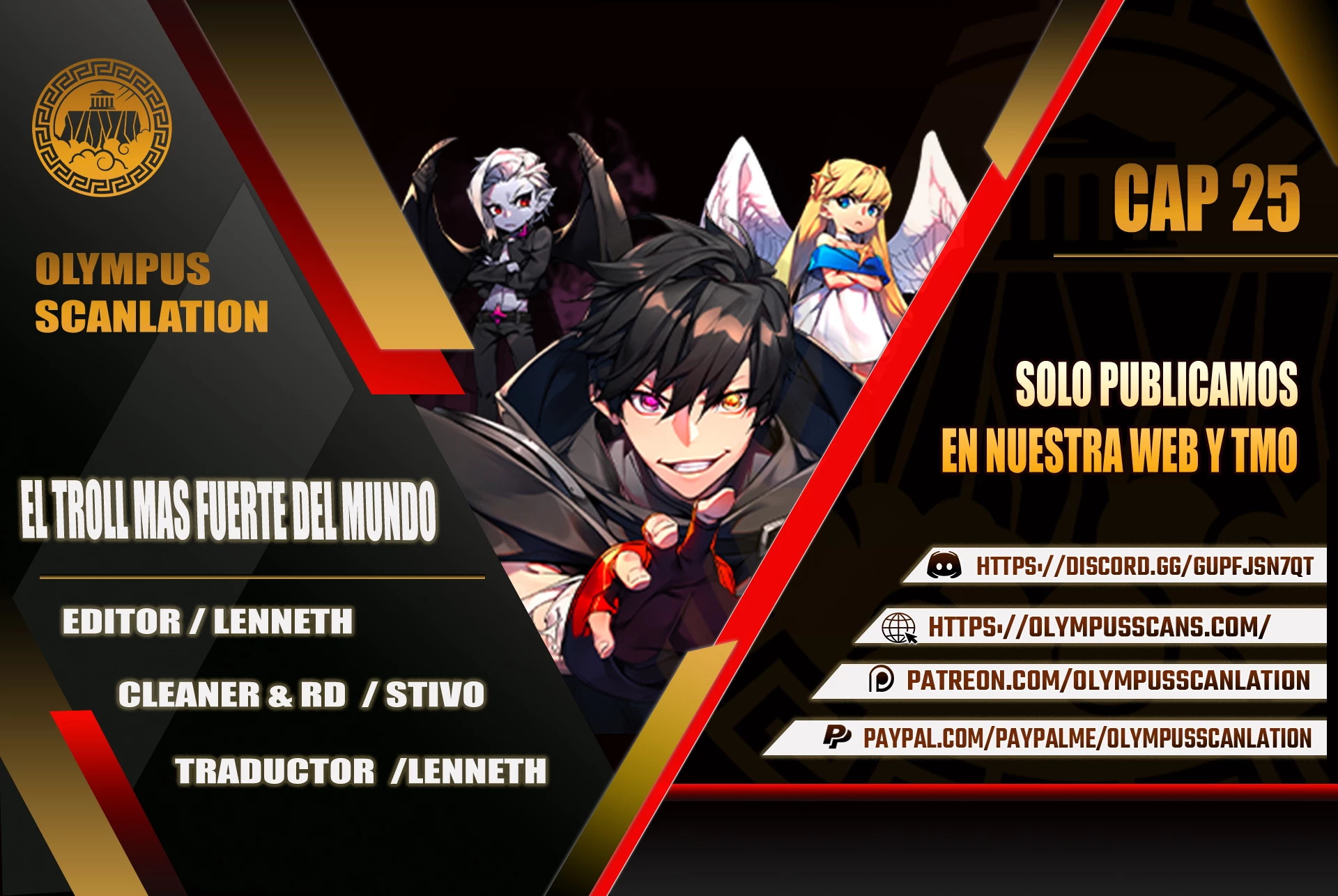 El Troll más fuerte del mundo Capítulo 25 - Page 1