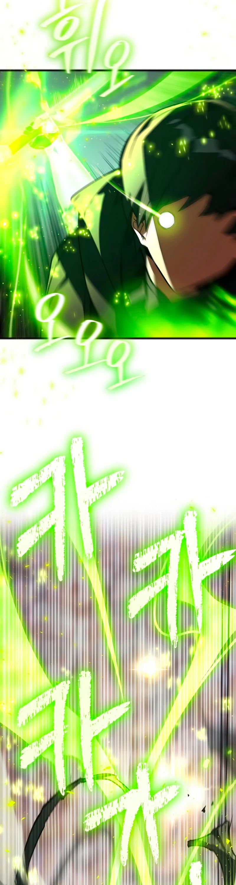 El Troll más fuerte del mundo Capítulo 25 - Page 18