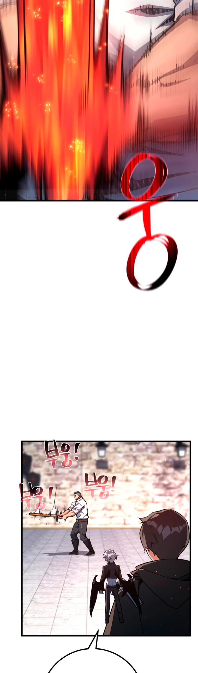 El Troll más fuerte del mundo Capítulo 25 - Page 41