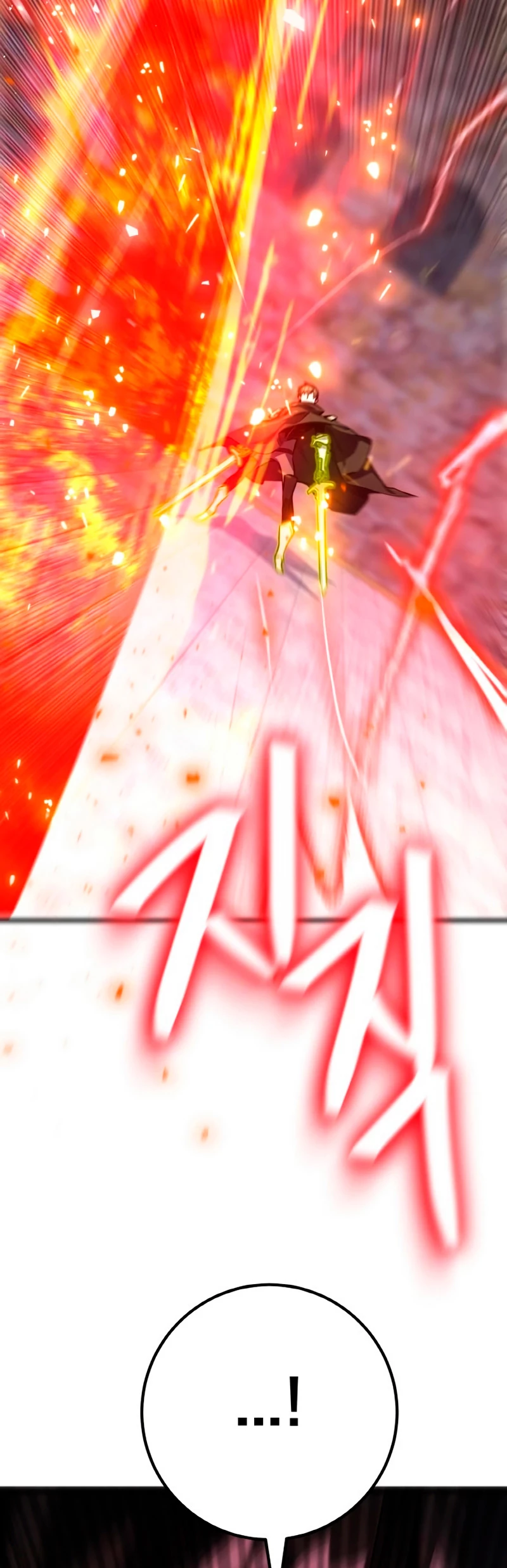 El Troll más fuerte del mundo Capítulo 25 - Page 5