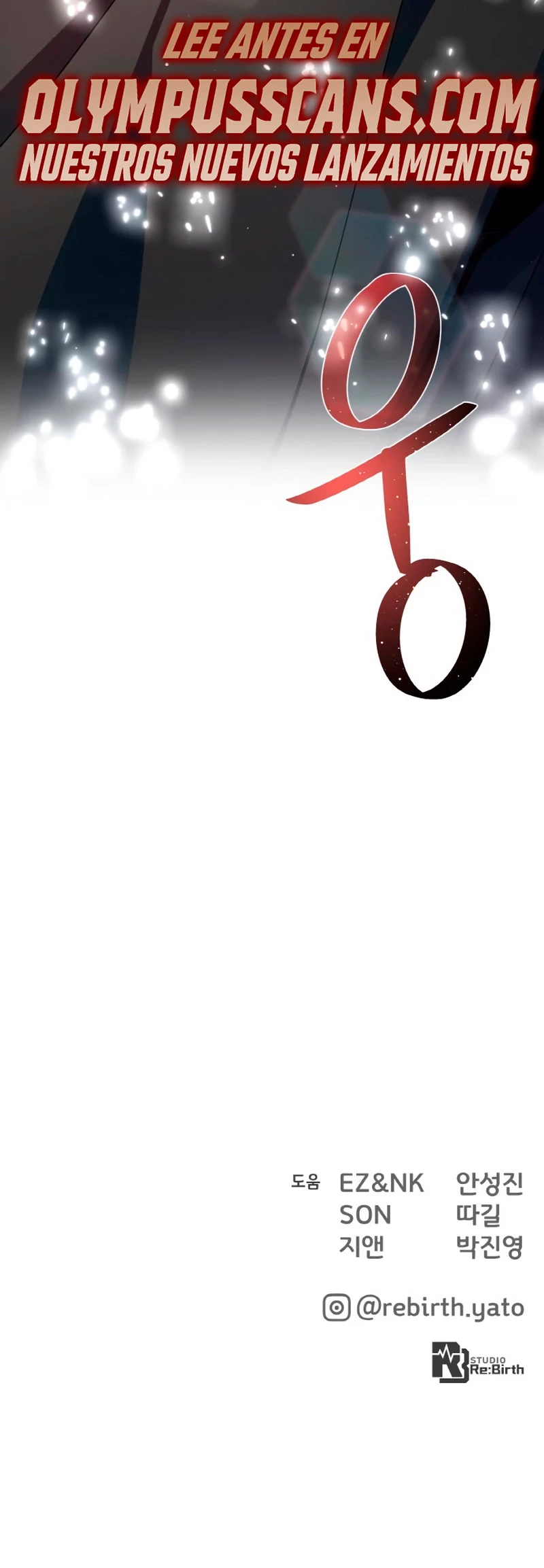 El Troll más fuerte del mundo Capítulo 25 - Page 71