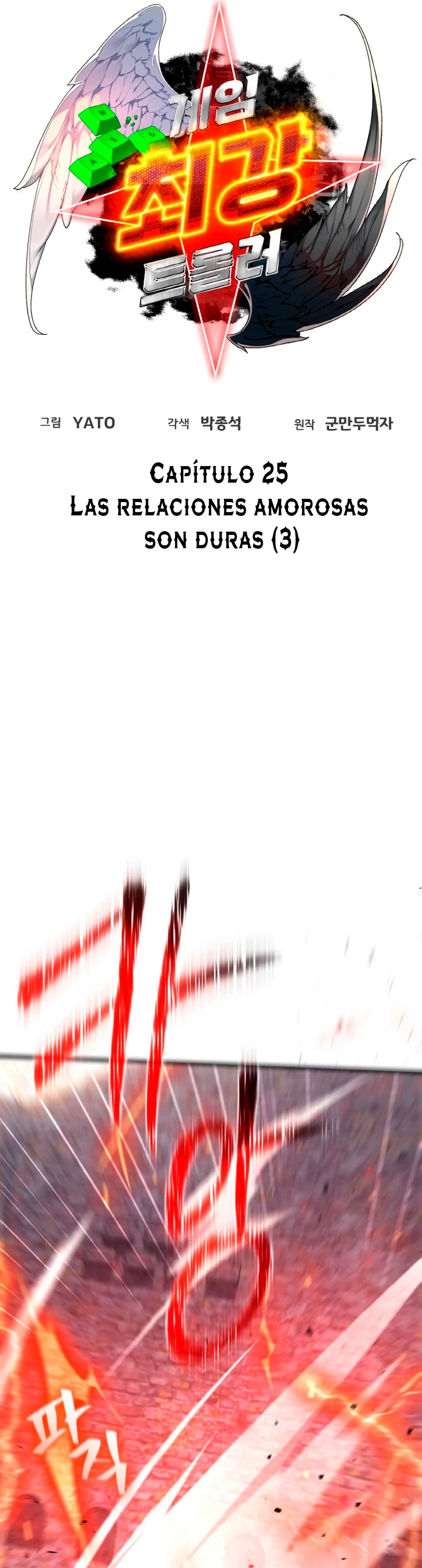 El Troll más fuerte del mundo Capítulo 25 - Page 8