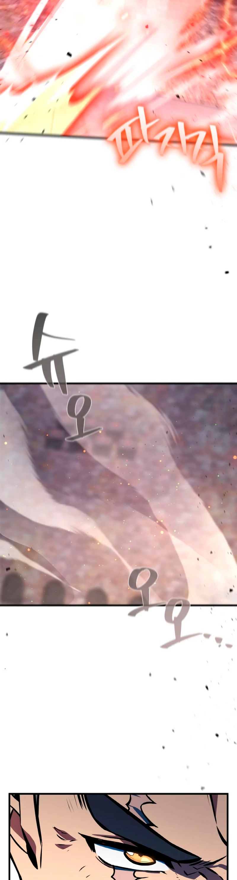 El Troll más fuerte del mundo Capítulo 25 - Page 9