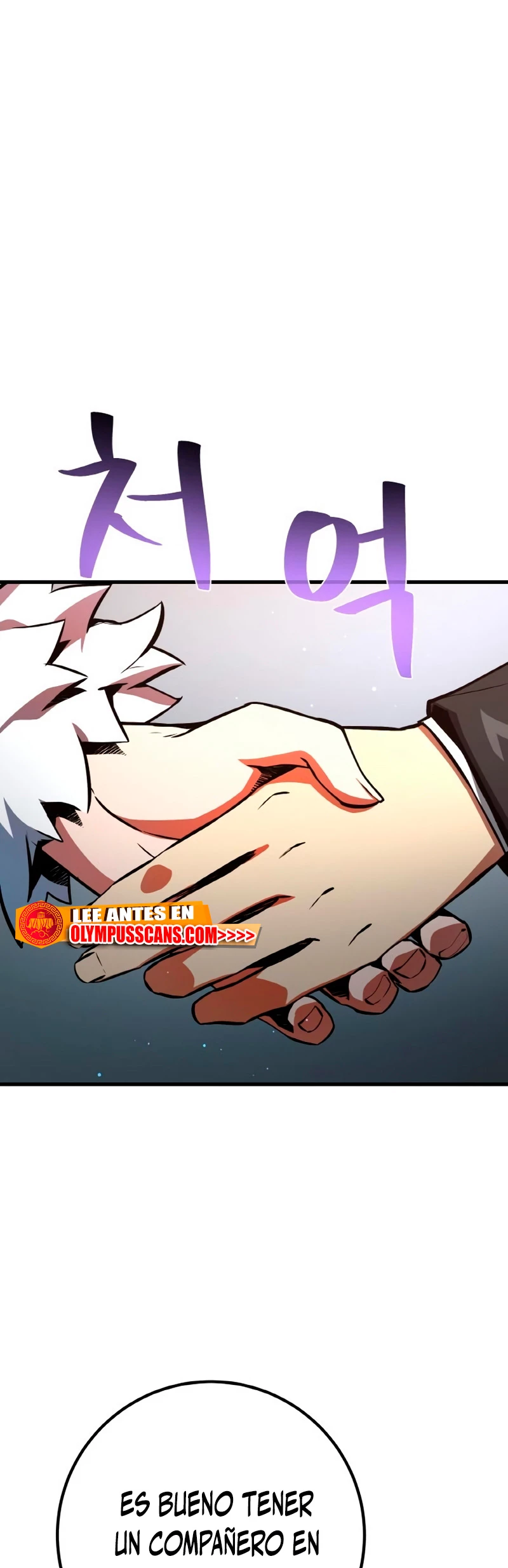 El Troll más fuerte del mundo Capítulo 26 - Page 33