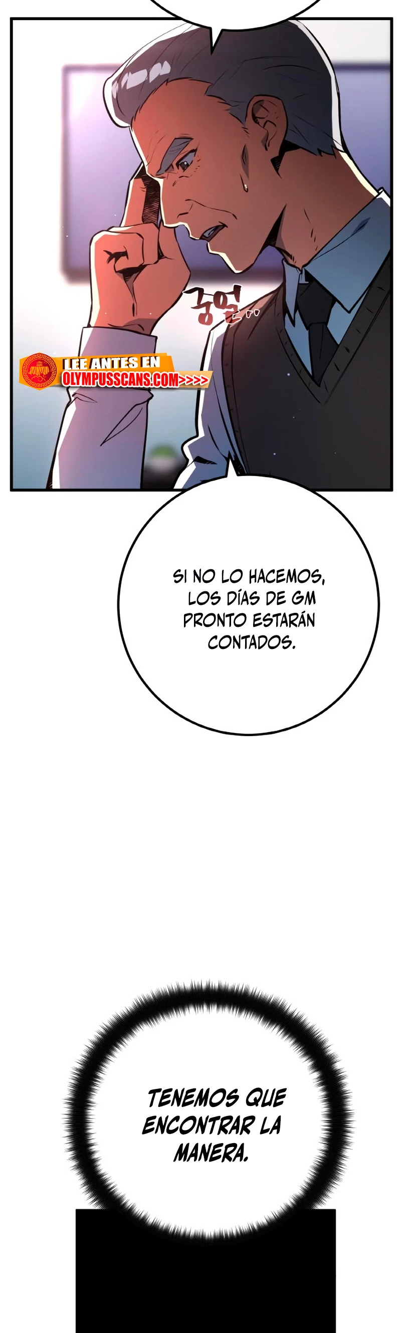 El Troll más fuerte del mundo Capítulo 26 - Page 7