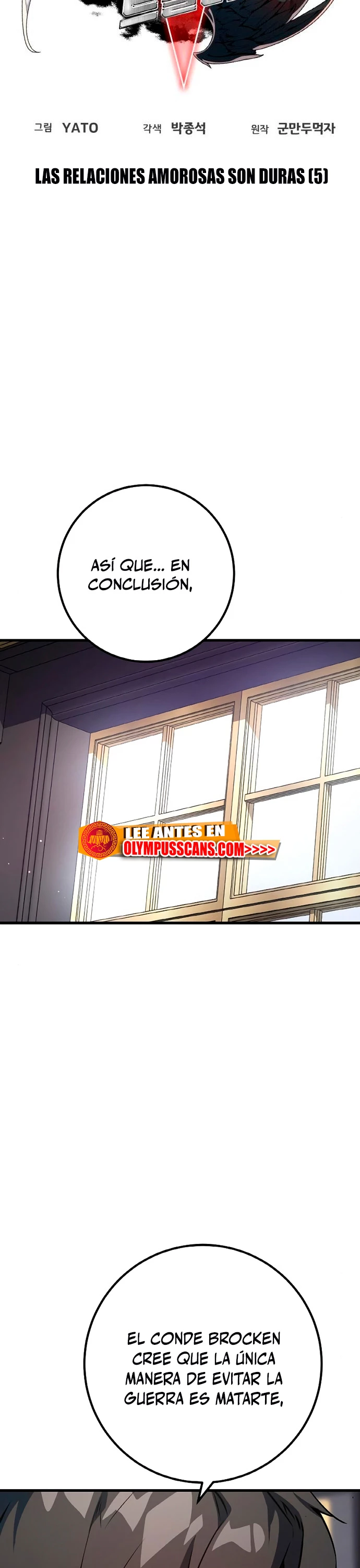 El Troll más fuerte del mundo Capítulo 27 - Page 14