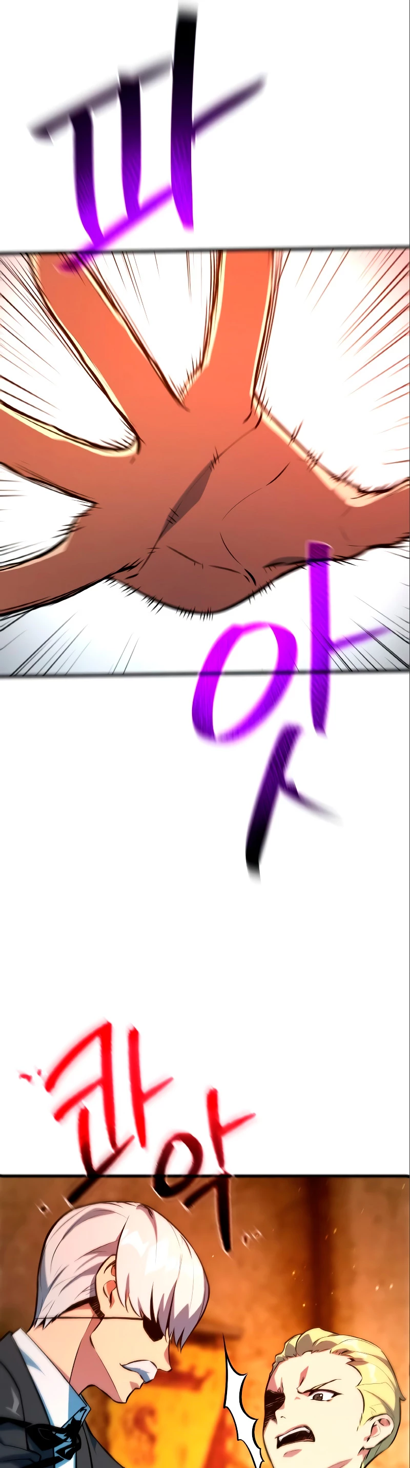 El Troll más fuerte del mundo Capítulo 28 - Page 24